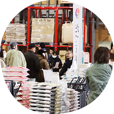 生活応援セール